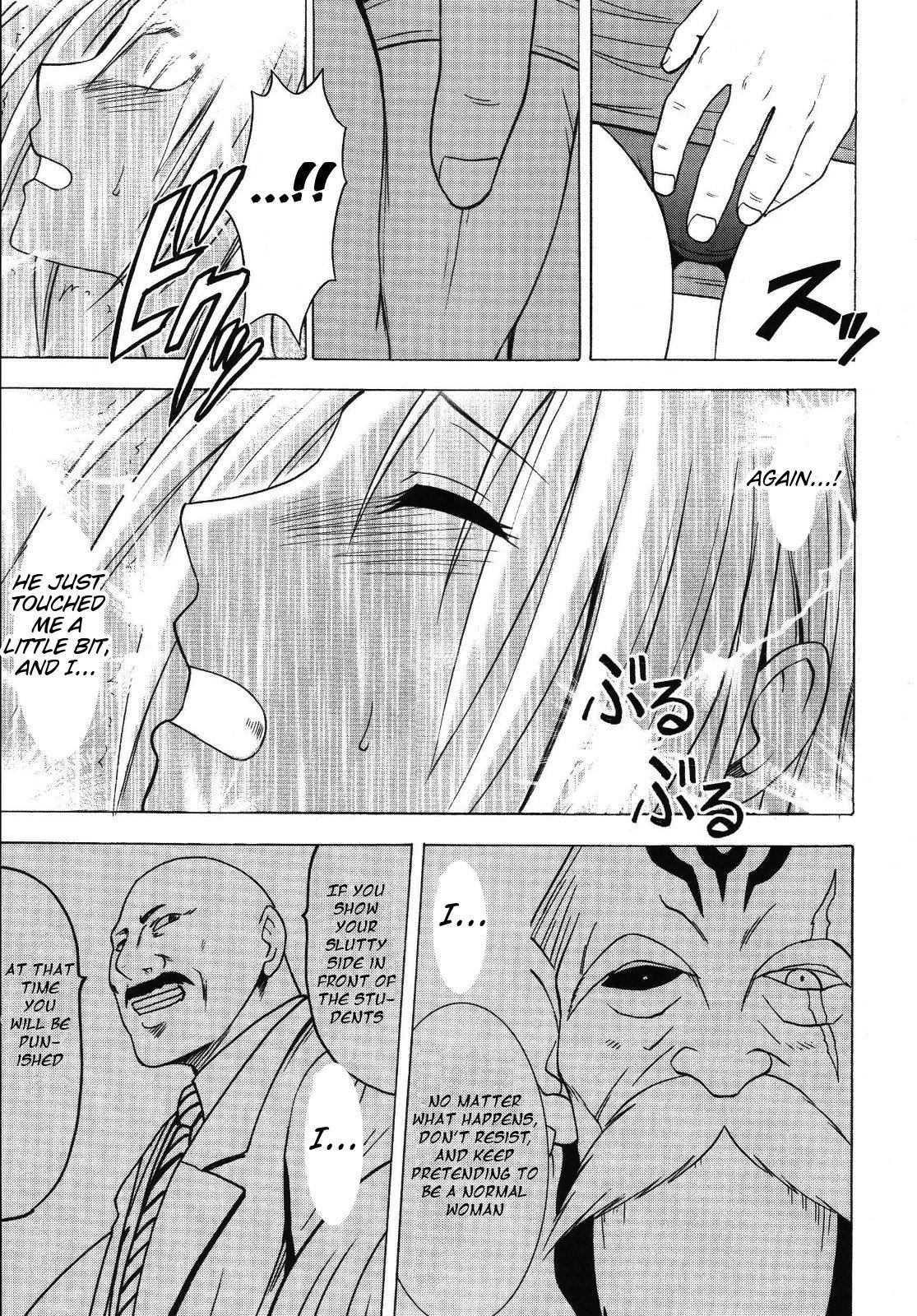 Black Cat Dj - Pride No Takai Onna Chapter 2000 Page 7